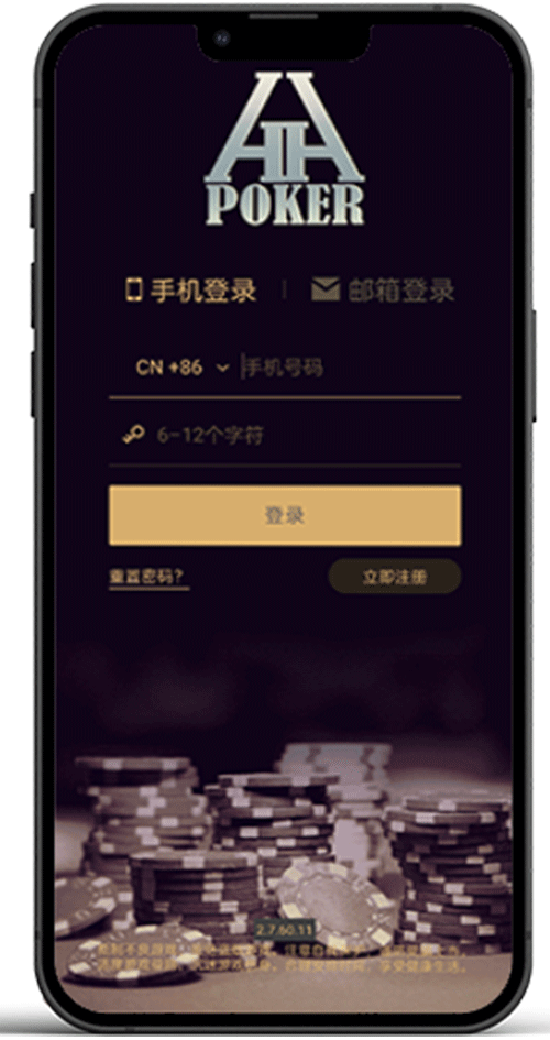 HHpoker 界面截图